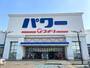 ホームセンター　コメリリフォーム河渡店（ホームセンター）まで1196m