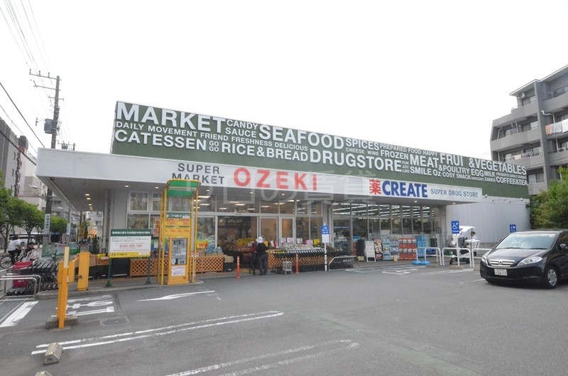 スーパー　オオゼキ　大森北店（スーパー）まで575m
