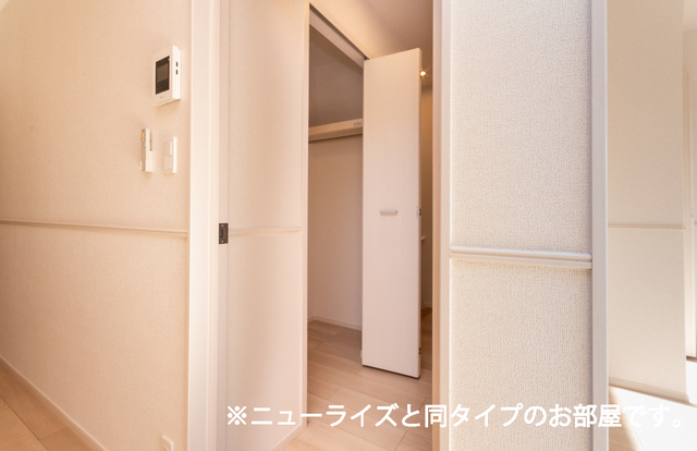 収納　イメージ