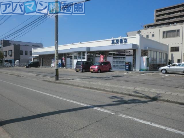 レンタルビデオ　蔦屋書店小針店（レンタルビデオ）まで638m