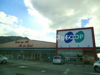 スーパー　生活協同組合コープこうべ コープ姫路砥堀（スーパー）まで1033m