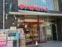 スーパー　まいばすけっと 長津田駅南店（スーパー）まで259m