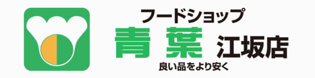 その他　フードショップ青葉江坂店（その他）まで126m