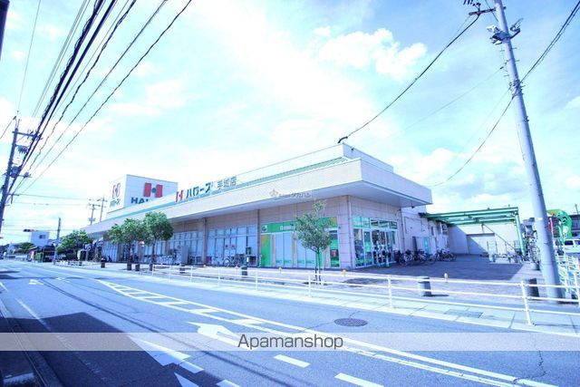 スーパー　ハローズ手城店（スーパー）まで688m