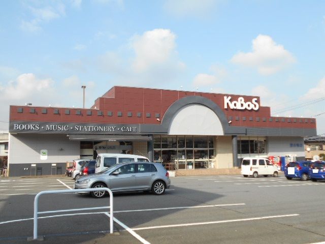 その他　ＫＡＢＯＳ　宮前平店（その他）まで1076m