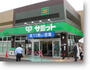 スーパー　サミットストア 上連雀店（スーパー）まで1674m