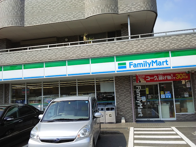 コンビニ　ファミリーマート 渋沢南店（コンビニ）まで1045m