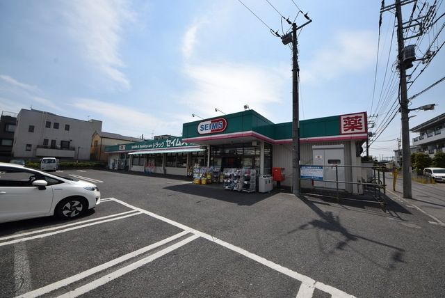 ドラックストア　ドラッグセイムス大宮西店（ドラッグストア）まで1140m