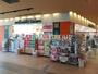 ドラックストア　ミネドラッグ ユニゾンモール東中野店（ドラッグストア）まで482m