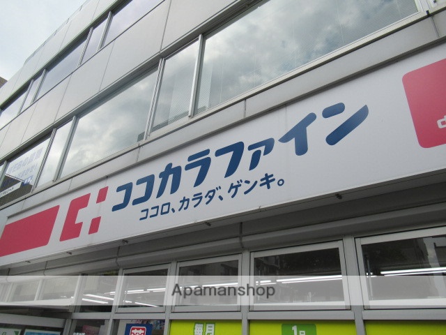 ドラックストア　ココカラファイン 高円寺店（ドラッグストア）まで579m