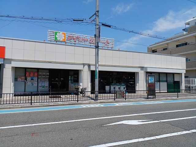 スーパー　デイリーカナート様（スーパー）まで1500m