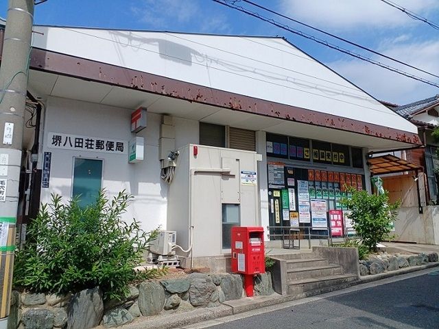 郵便局　郵便局（郵便局）まで350m