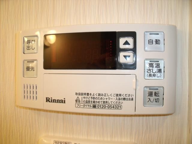 その他設備　給湯パネル
