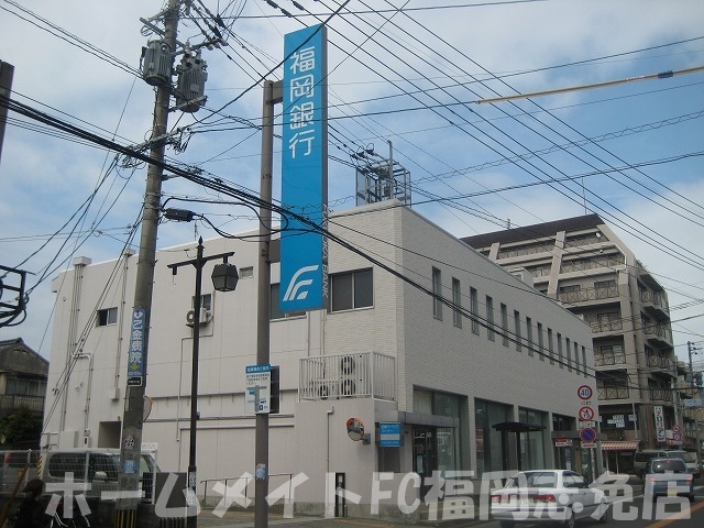 銀行　福岡銀行（銀行）まで750m