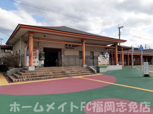 その他　JR宇美駅（その他）まで900m