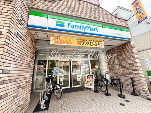 コンビニ　ファミリーマート　井土ヶ谷駅前店（コンビニ）まで192m