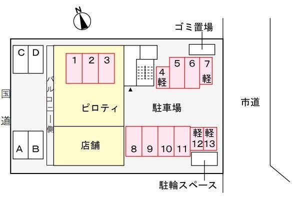 駐車場