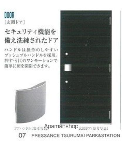プレサンス鶴舞パーク&ステーションの玄関写真