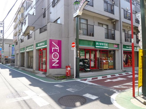 スーパー　まいばすけっと 練馬駅北口店（スーパー）まで700m