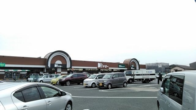 スーパー　ドミー 渡津店（スーパー）まで743m