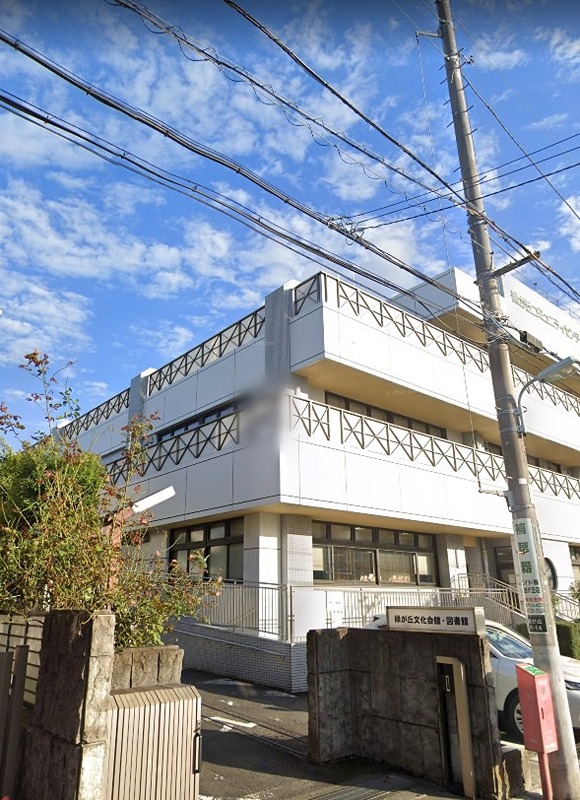 図書館　目黒区立緑が丘図書館（自由が丘）（図書館）まで269m