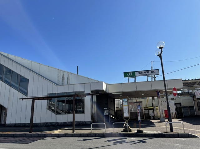 その他　常磐線荒川沖駅まで750m