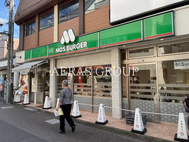 飲食店　モスバーガー 椎名町駅前店（飲食店）まで575m