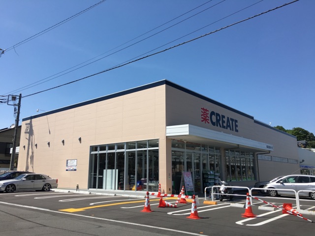ドラックストア　クリエイトSD(エス・ディー) 戸塚矢部町店（ドラッグストア）まで395m