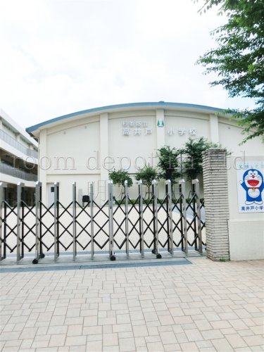 小学校　高井戸小学校（小学校）まで1041m