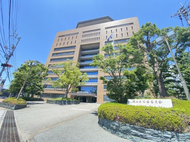 警察署・交番　徳島県警察本部（警察署・交番）まで2085m