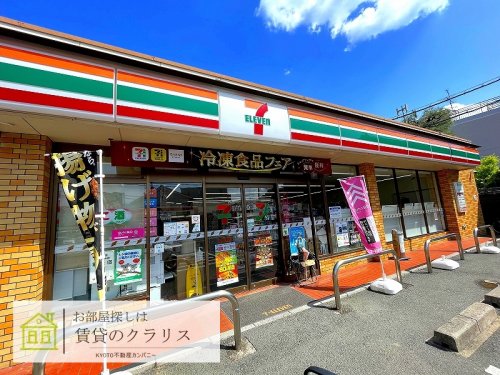 コンビニ　セブンイレブン 向日梅ノ木店（コンビニ）まで545m