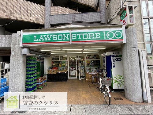 コンビニ　ローソンストア100 LS向日寺戸店（コンビニ）まで623m