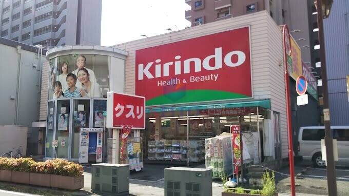 ドラックストア　キリン堂 江坂店（ドラッグストア）まで271m