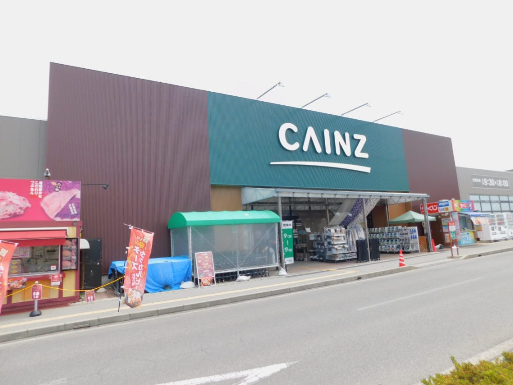 ホームセンター　カインズホーム 塩尻店（ホームセンター）まで2459m