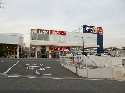 ドラックストア　サンドラッグ 戸塚深谷店（ドラッグストア）まで1401m