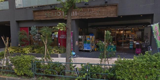 スーパー　成城石井 西麻布店（スーパー）まで317m