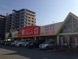 ショッピングセンター　ダイレックス 吉塚店（ショッピングセンター）まで725m