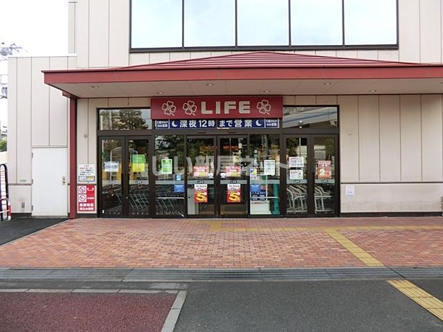 スーパー　ライフ 石神井公園店（スーパー）まで214m
