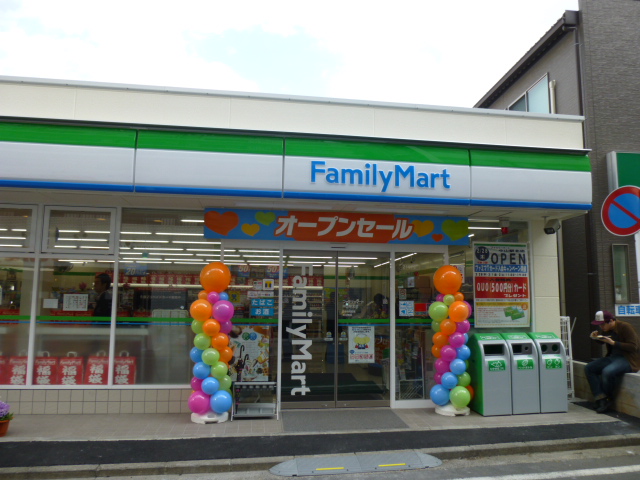 コンビニ　ファミリーマート 中山駅北店（コンビニ）まで105m