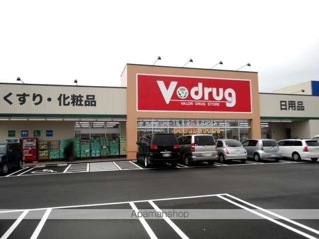 その他　Ｖ・ｄｒｕｇ甚目寺店（その他）まで625m