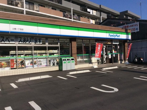 コンビニ　ファミリーマート土橋一丁目店（コンビニ）まで113m