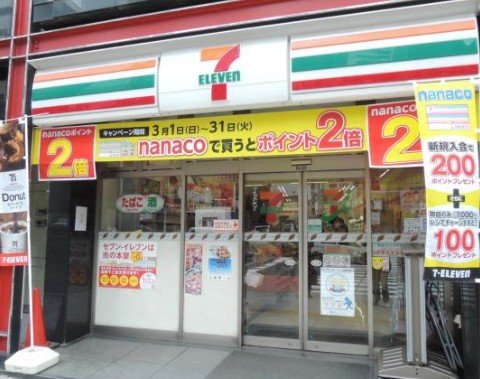 コンビニ　セブン-イレブン 神田小川町2丁目店（コンビニ）まで107m