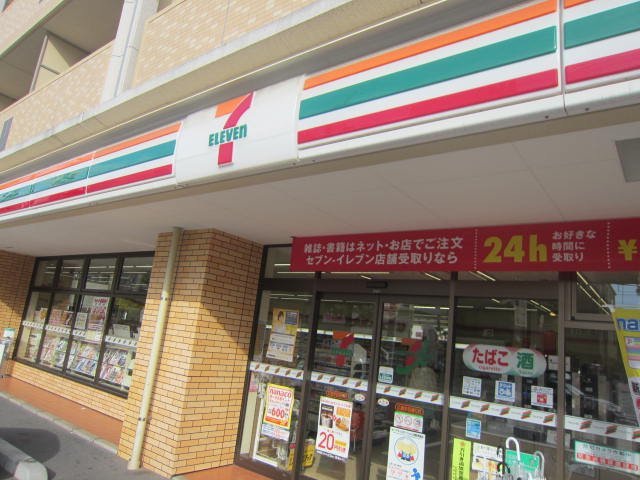 コンビニ　セブンイレブン広島土橋店（コンビニ）まで286m