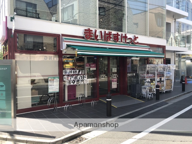スーパー　まいばすけっと（スーパー）まで697m