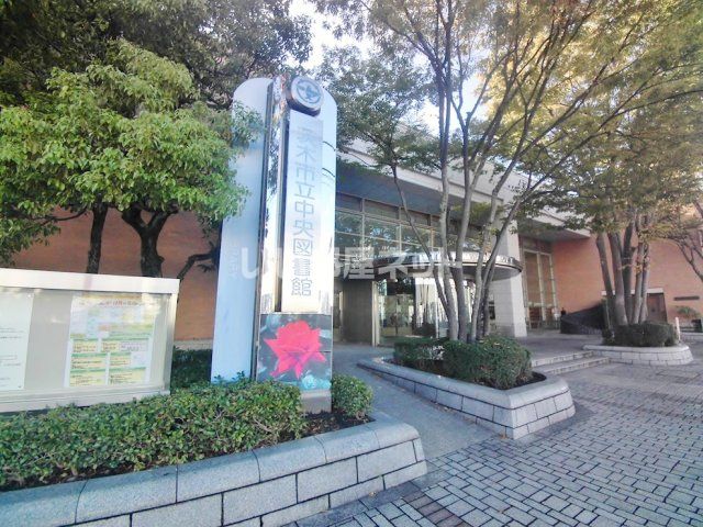 図書館　茨木市立中央図書館（図書館）まで342m