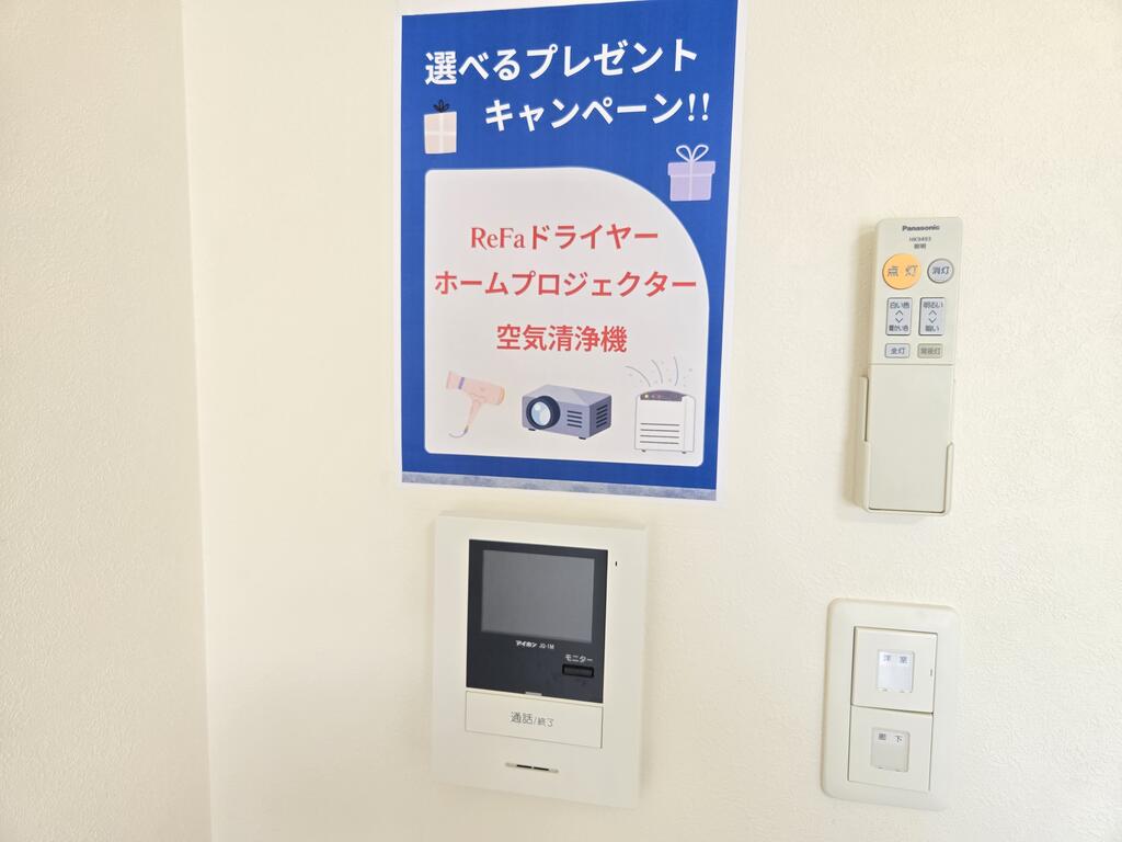 セキュリティ　モニターホンで安心♪