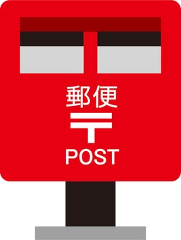 郵便局　仙台連坊郵便局（郵便局）まで447m