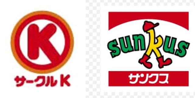 コンビニ　サンクス（コンビニ）まで647m