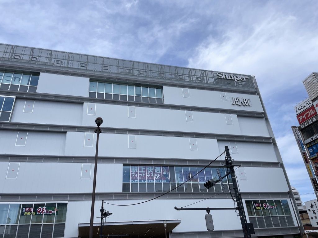 ショッピングセンター　Shapo（ショッピングセンター）まで2250m