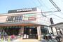スーパー　阪急オアシス　福島玉川店（スーパー）まで338m